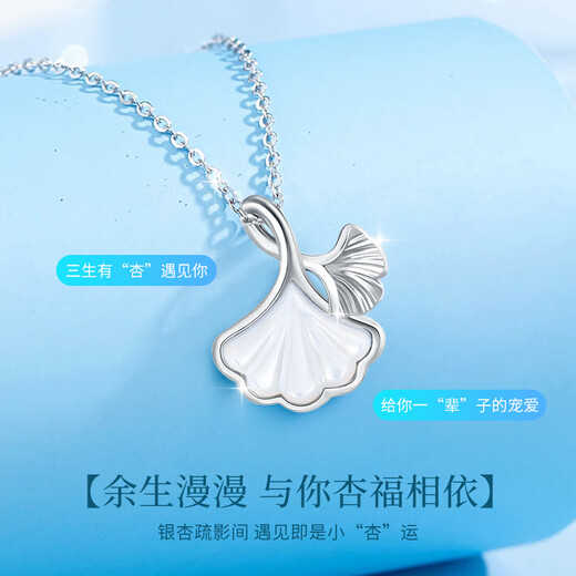 China Gold Sansheng Youxing Platinum Necklace Women's pt950 Platinum Apricot Leaf Pendant Birthday Gift for Girlfriend and Wife Wedding Anniversary Sansheng Youxing Platinum Pendant + Platinum Chain
