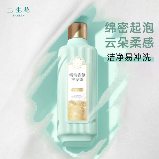 Sanshenghua Pechoin Shampoo ätherische Ölduft langlebiger Duft Shampoo Männer und Frauen [Anti-Dandruff und Juckreiz] Shampoo 500ml