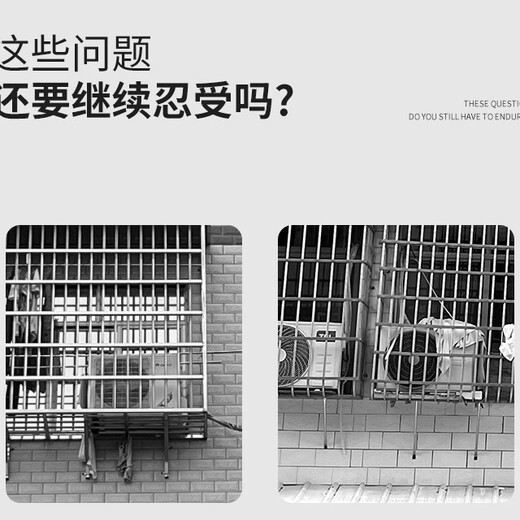 Xu Xiangchen's special air-conditioning bracket for protective net (thickened 1.6) can solve the problem of broken windows, high-altitude operations, and vibration and abnormal noise.
