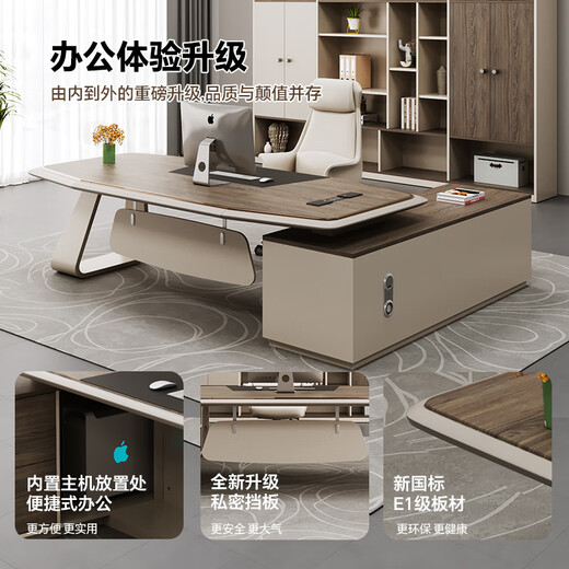 Desk Xiaobai Boss Desk Desk Light Luxury Modern Chairman's Desk Office Furniture President's Office Manager Desk and Chair Combination 2.0 Meter Boss Desk Painted Style