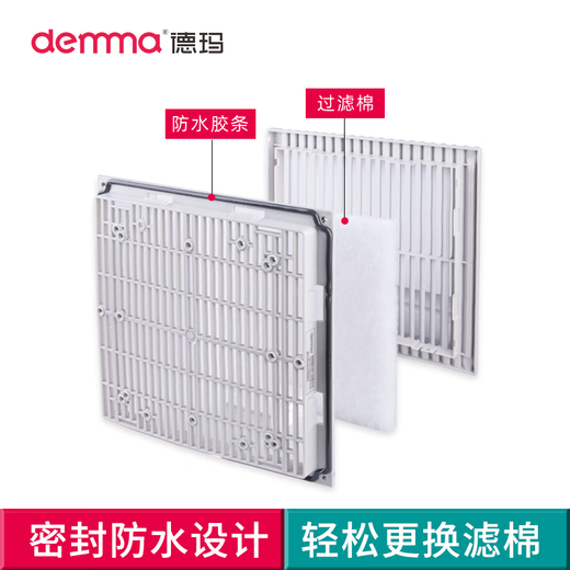 DEMMA cabinet electric cabinet ventilation filter set FB99 flame retardant cooling fan 220V industrial fan protective net blinds FB9905/1725B.024 (DC24V)