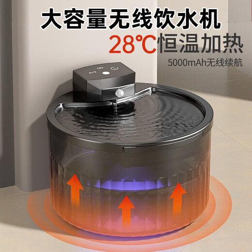 Blumen und Katzenwasserspender automatischer Kreislauf Konstante Temperatur Heizung Joghurtmaschine Automatische Induktionswassertrinker Fließende Haustier Wasser Fütterungsschale Yabai [5000 mA] Induktion Wasser + Sterilisation