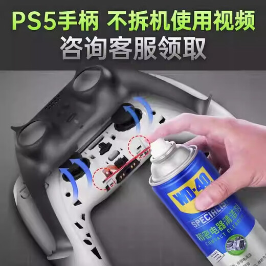 WD-40 precision electrical cleaner switch ns handle rocker drift instrument motherboard WD40 cleaning agent trial pack slight drift 40ml