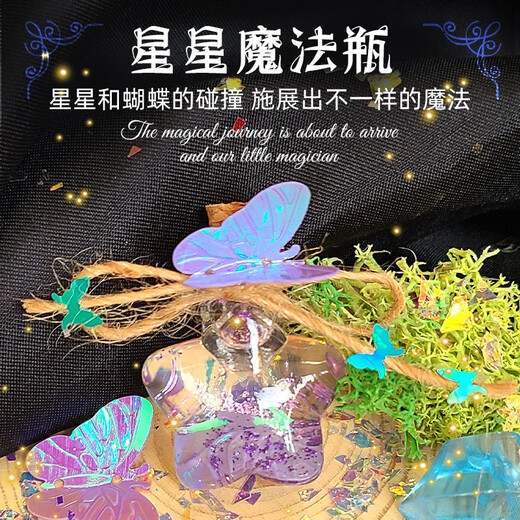 玩具先生小小魔法师儿童生日礼物DIY模拟女巫科学探索实验魔法药水瓶套装 礼盒豪华版小小魔法师送魔法棒+