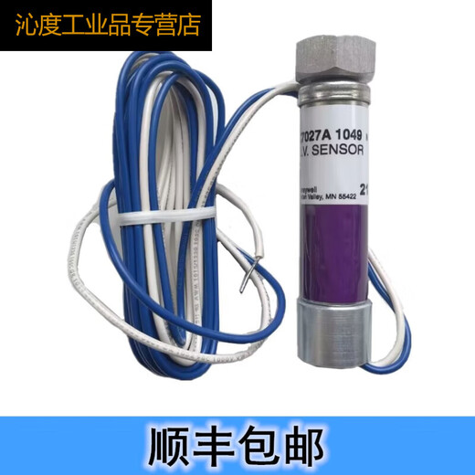 C7027A1049 Original C7035A1064 Flame Detector C7027A1031 UV Original importiert C7027A1049