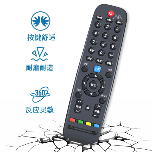 ProPre is suitable for Skyworth TV remote control universal smart 4k high-definition LCD network 32/40/42/43/50/55-inch universal type