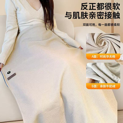 Zhechi removable heating artifact, electric shawl, heating blanket, USB rechargeable, washable heated leg covering shawl, single office nap shawl, skin-friendly, double-sided milk velvet | 3 speed heating, lightning delivery, carbon fiber fast heating + washable