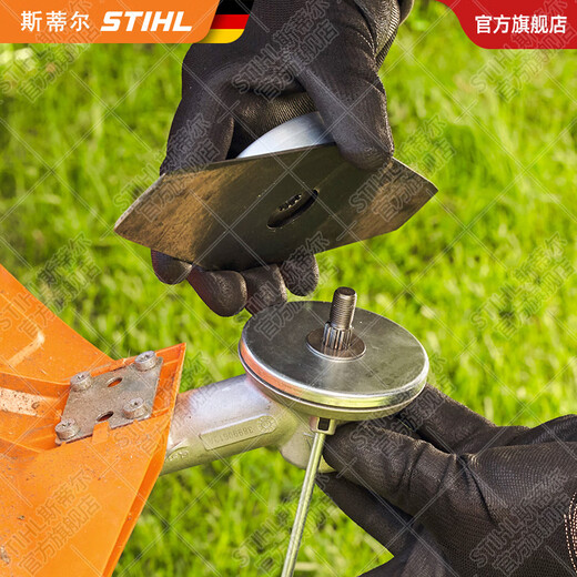STIHL German Stihl lawn mower brush cutter accessories multi-Specifications mowing rope mowing head cutting straight blade blade combination 230mm aperture 25.4mm