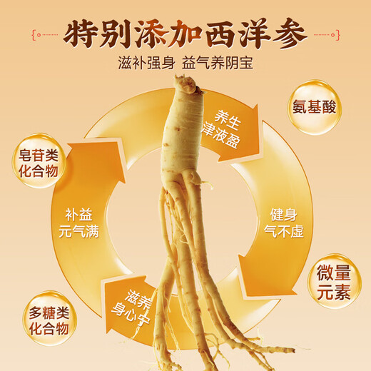 Nantong Sihai Nanjing Tongrentang American Ginseng Ganoderma Lucidum Gastrodia Gastrodia Elata Corn Shou Gao'an Tea Cream desciende Mulberry Hojas verdes Money Willow Puding Puding Raíz