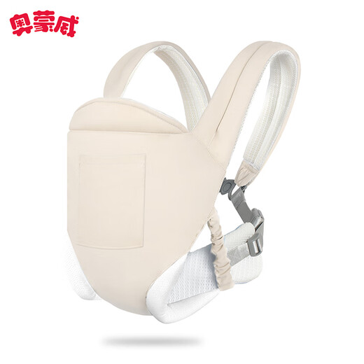 Aomonwei Babygurt Baby Reisetasche für Neugeborene alle Jahreszeiten mit einfachen Schultergurten, um Babys beige zu halten