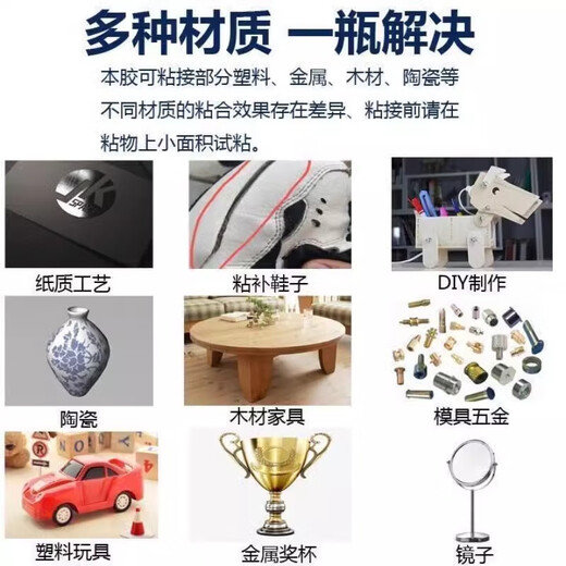 502大容量强力胶水大瓶三秒小强力快干胶家具木材修补胶广告喷绘鞋快干型胶 502胶水680克（送3个空瓶+6根点胶管）