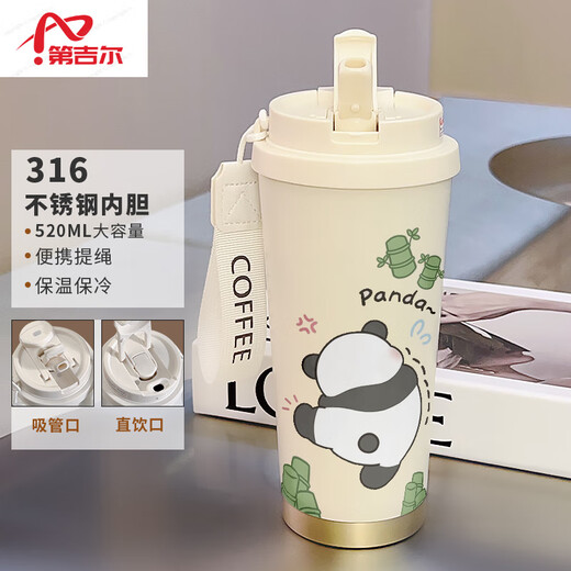 CLCEY德国进口品质凯蒂猫可爱咖啡杯学生保温杯大容量316陶瓷不锈钢水 不锈钢内胆-FA691线条小狗+挂绳