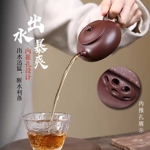 Zilaishun Yixing original mineral purple mud teapot, authentic purple clay teapot, handmade personal special Kung Fu tea set, Hanjiang teapot single pot, purple mud Hanjiang teapot (follow and get two small cups)