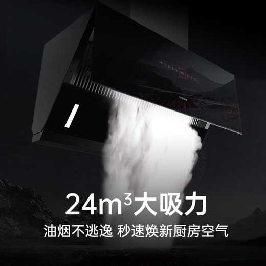 German and Italian range hood for household use, side-sucking frequency conversion range hood, 1200pa static pressure 24 air volume, large suction, wave hand intelligent control and one-click self-cleaning [Smoke and stove linkage package] 856A+728T natural gas