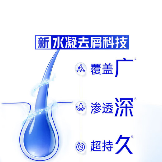海飞丝洗发水男女士去屑洗头旅行装洗发露洗发液控油柔顺家用瓶装家庭装 恬雅300克1瓶+200克丝质1袋