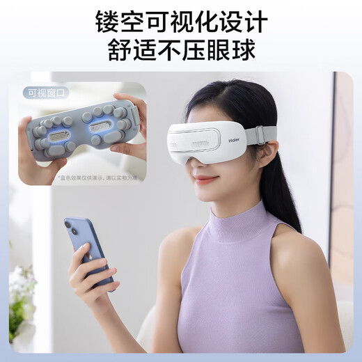 Masaje de ojo Haier Dispositivo inteligente de protección ocular Compresión Hot Massage Massage Visualización Compresión Hot Massage Massage Masaje de acupunta Cumpleaños Día de la madre Regalo para hombres y mujeres HHz-E302M Visualización + Acupunto de contacto Masaje + Masaje de compresión caliente inteligente Regalo general para adultos y niños