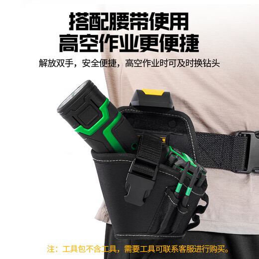 Longbang Quick-hook Tool Belt Bag, Strong and Durable Crossbody Bag, Portable Carpenter Waist Bag, Multifunctional Electrician Bag, LB-T03 Electric Drill Gun Bag