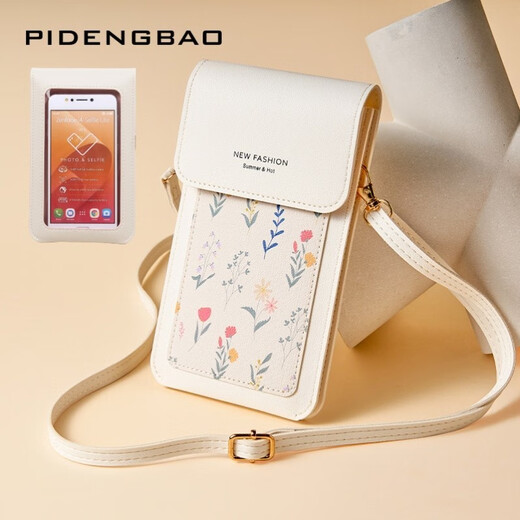 Dipper mobile phone bag halter neck touch screen wallet mobile phone case crossbody out small bag women's change card bag waterproof mobile phone case [white flowers]
