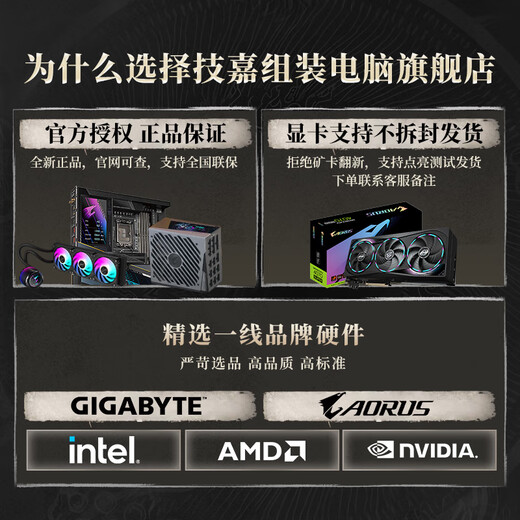 Gigabyte i5 14600KF RTX5060Ti/5070/Ultra5 245KF E-sports game live broadcast design AI sea view room computer host assembly machine configuration four 14600KF丨5060Ti 16G