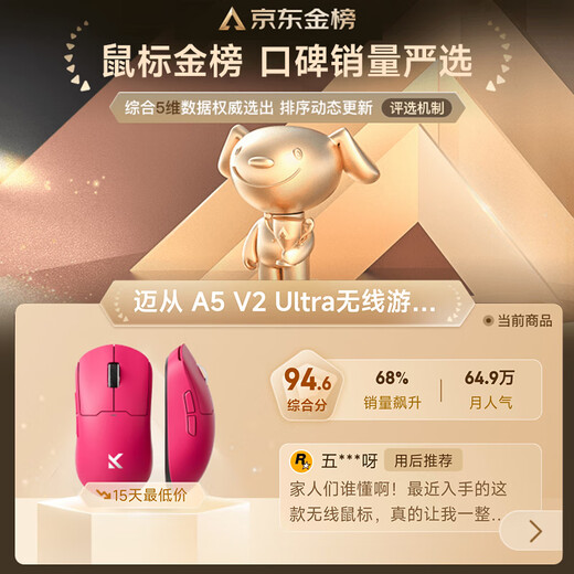 MCHOSE A5 V2 Ultra/M7 Pro Wireless Mouse Gaming Mouse Wired/2.4G/Bluetooth Three Modes E-Sports Rechargeable Long Battery Life PAW3395 Lightweight Design A5 V2 Ultra Fantasy Blue