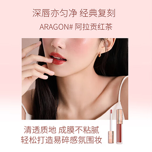 NARS gold tube water-glow magic lip gloss and lip glaze ARAGON Aragon black tea 5.5ml gift for girlfriend