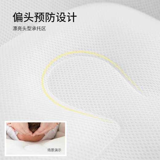 Furyou Portable Bed-in-Bed Newborn Bionic Uterine Bed Movable Crib 52*86cm 0-6 Months 3D Breathable Antibacterial Model - Amber Brown