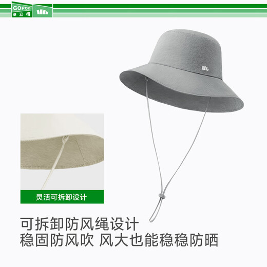 蕉下（beneunder）轻薄便携收纳渔夫帽防晒帽遮阳帽女登山帽太阳帽子男GP739黑