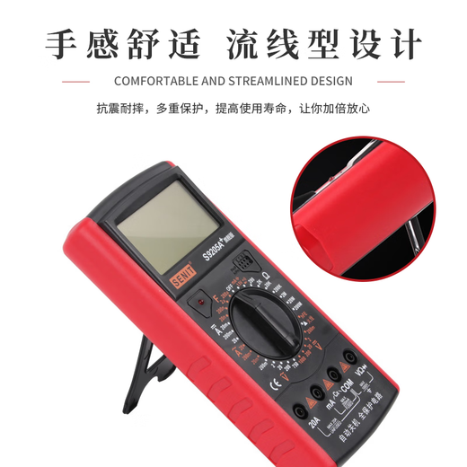 Ling Yuxun Customized High-Precision Digital Multimeter S9205A-Meter Digital Display Multimeter Elektrometer Anti-Brand-Gurtschutz Automatische Meter offizielle Standard + Multimeter-Beutel