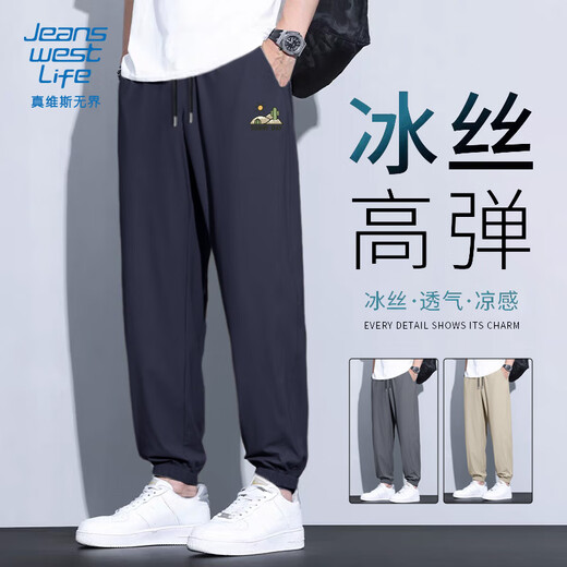 JeanSwest Life, National Trend Ice Silk Casual Pantal pour hommes, adolescents d'été, liens de glace polyvalente, pantalon à séchage rapide pour hommes