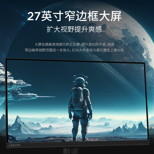 Quasi-neues Produkt Lenovo Rescuer 27-Zoll-2K-FastIPS-nativer 180-Hz-nativer Low-Blue-Light-1-ms-Rotationslift-HDR400-10-Bit-Gaming-Monitor