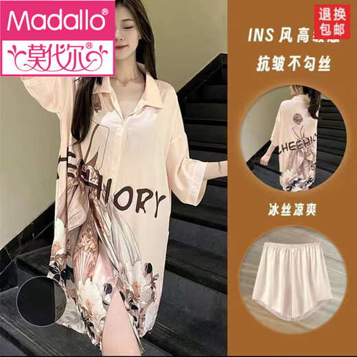 Pyjama modal sexy et pratique pour les rapports sexuels chemise de nuit pour femme été soie glacée 2025 nouvelle jupe cardigan ample à manches courtes jupe style petit ami 719 chat orange XL 115-130Jin Jin est égal à 0,5 kg