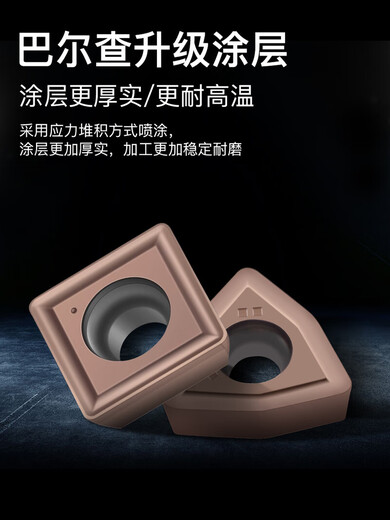 Sailoto U drill knife, stainless steel fast drill bit, water jet drill, violent steel drill, universal CNC knife, peach-shaped knife, square WCMX030208ZPM32