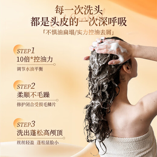 KONO Kali Classic Niacinamide Oil Control Smooth Shampoo 500ml*2 Oil-removing and Softening Hair Shampoo for Men and Women