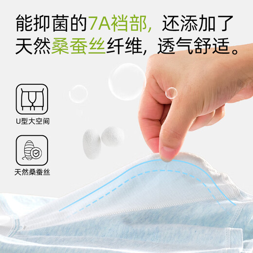 Jingjia Fat Boy Boy Plus Fat Plus Taille Sous-vêtements Teenage Boys Développement Élève Junior High School Boys Cotton Full Cotton 9904 [7A Grade Antibactérien Buthable] - 4 pièces 3xl [suggéré 160-180jin [Jin est égal à 0,5 kg]]]