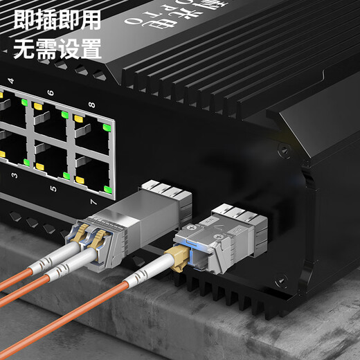 Zhongke Optoelectronics 10G multi-mode optical module SFP+ 10G optical module OMXD30000 SFP-XG-SX-MM850-D-A Dual fiber 850nm, 300M, LC port ZK-10G-SR