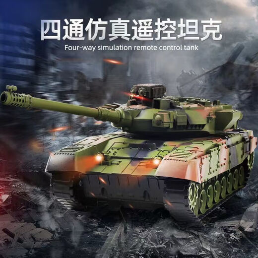 Wanrean Children's Fernbedienung Fahrzeug Tank Spielzeug Fernbedienung Fahrzeug Militärmodell Militärs grünes Elektro -Panzerfahrzeug Crawler Boy Camouflage Track fahren [32,5 cm] Beleuchtung und Klang Akkulaufzeit [ein Satz wiederaufladbarer Batterien + Ladekabel]