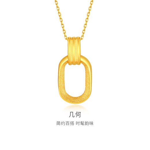 Jinzhizun (3DG Jewelery) solid gold pendant, retro double ring 999 solid gold pendant without necklace, price for girlfriend’s birthday gift, gold weight 2.05 grams (with jewelry gift box)