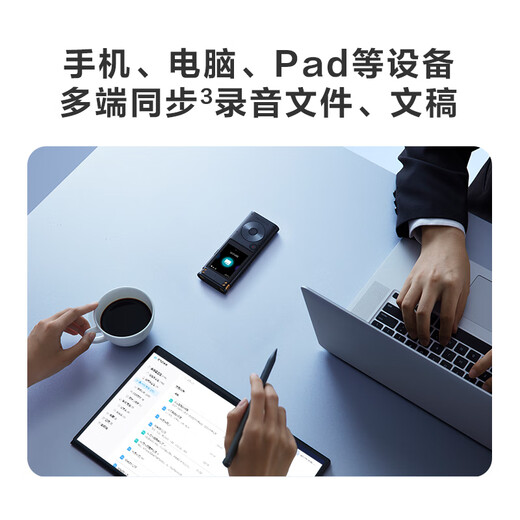 IFlytek AI Recorder SR302 Spark Edition equipped with iFlytek Spark large model, recording to text, real-time translation, free transcription, professional meeting minutes, Spark upgrade SR302-Spark Edition-32G