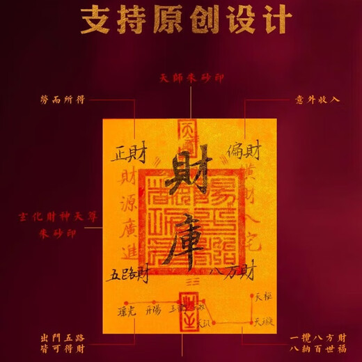 Magic tool for winning money when playing mahjong, sure to win when gambling, amulet for luck and wealth, amulet for mobile phone stickers, one piece, good luck rolling in