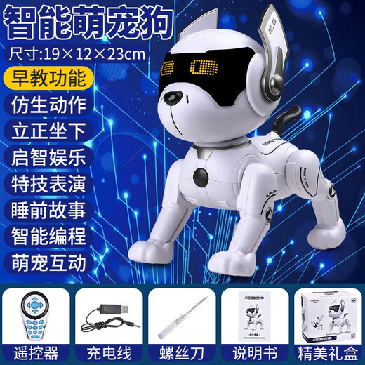 儿童汪汪队智能感应跳舞机器人声控遥控编程特技机器狗男孩玩具狗 K46智能编程机器人