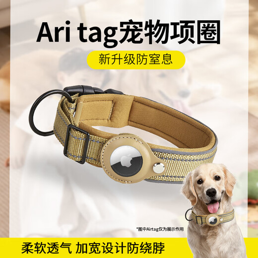 ZNMW适用运动跟踪器保护套AirTag狗项圈宠物脖圈itag保护套防丢定位追踪器运动跟踪器专用脖套狗狗中小 橙色S码【30-37cm】狗狗用项圈