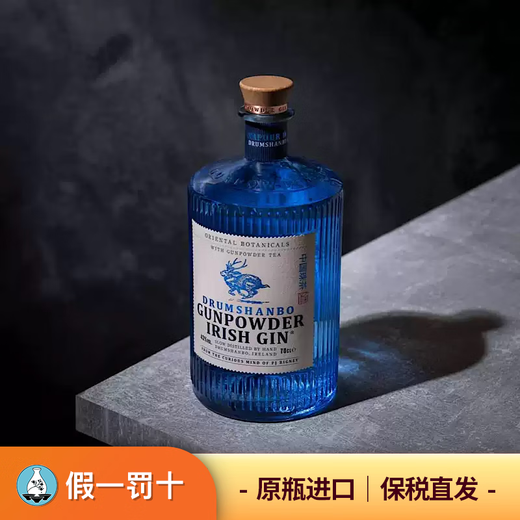 Sake Time Deer Geweih Kaninchen Feuer Kaninchen Gin Original Flasche Irland importiert ausländische Wein Gin Gin Gin Gin 700 ml 700 ml