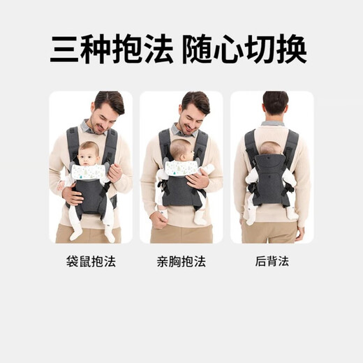 
Jingxiaosen live baby strap front and back dual-purpose baby out for simple baby holding artifact liberates hands front holding multi-functional and lightweight Dark gray-cation [0~36 months suitable for care for baby soft cervical spine]