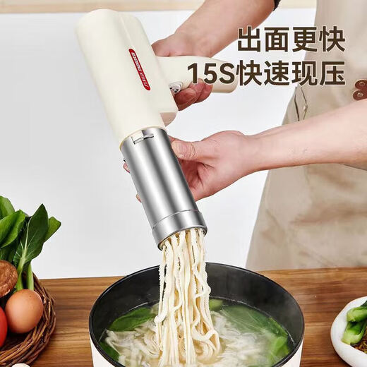 万利达（Malata）面条机家庭用手持压面机小型电动压面枪全自动不锈钢无线便携饸饹机灌肠机一机多用多功能捞面机 升级手持充电款【五个磨具+灌肠器+量杯】