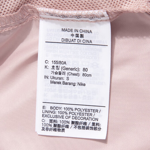 
Nike (NIKE) women's clothing 2025 summer new sportswear trendy fashion woven quick-drying windbreaker casual jacket jacket DM6180-601/suggested to take a small size M