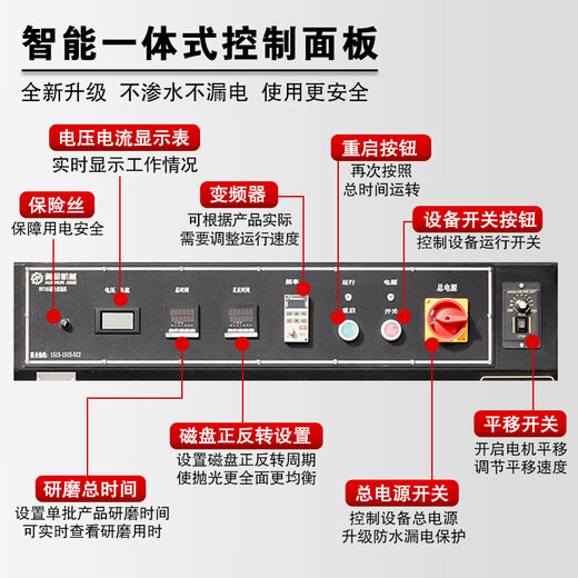 Sanqihuyi Magnetic Polishing Machine Metall Edelstahl Kupfer- und Aluminium -Präzisionsteile Stempelteile entlarzenen Magnetschleistungen N9721 Magnetische Maschine verbessert stark magnetisch wasserdichtes Modell 5.