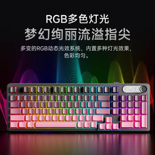 Forerunner V102 Ultra wireless keyboard Bluetooth wired three-mode digital screen mechanical feel silent office portable membrane keyboard computer notebook tablet iPad universal dust