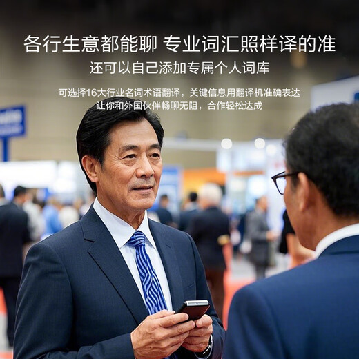 IFlytek dual-screen translator, multi-lingual offline translator, simultaneous subtitles, translator pen, real-time photo translation for spoken language when traveling abroad, dual-screen translator, free socket converter + broken screen insurance + tempered film
