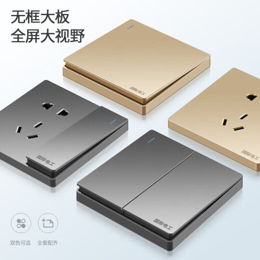 公正牛电工86型灰色开关插座面板16a家用一开五孔带USB多孔双控暗 公牛一开单五孔(限1个 多拍不发)