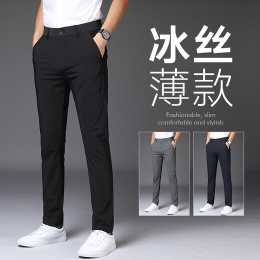 UOSO Luxury 2025 Pantalones informales de seda de hielo Pantalones para hombres de primavera y verano.